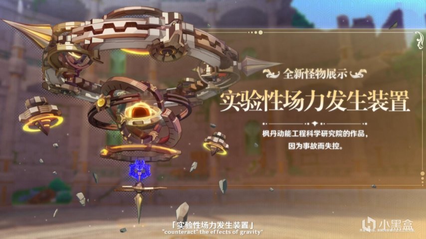 【4.1版本】原石盤點統計+兌換碼+前瞻內容速報！-第9張