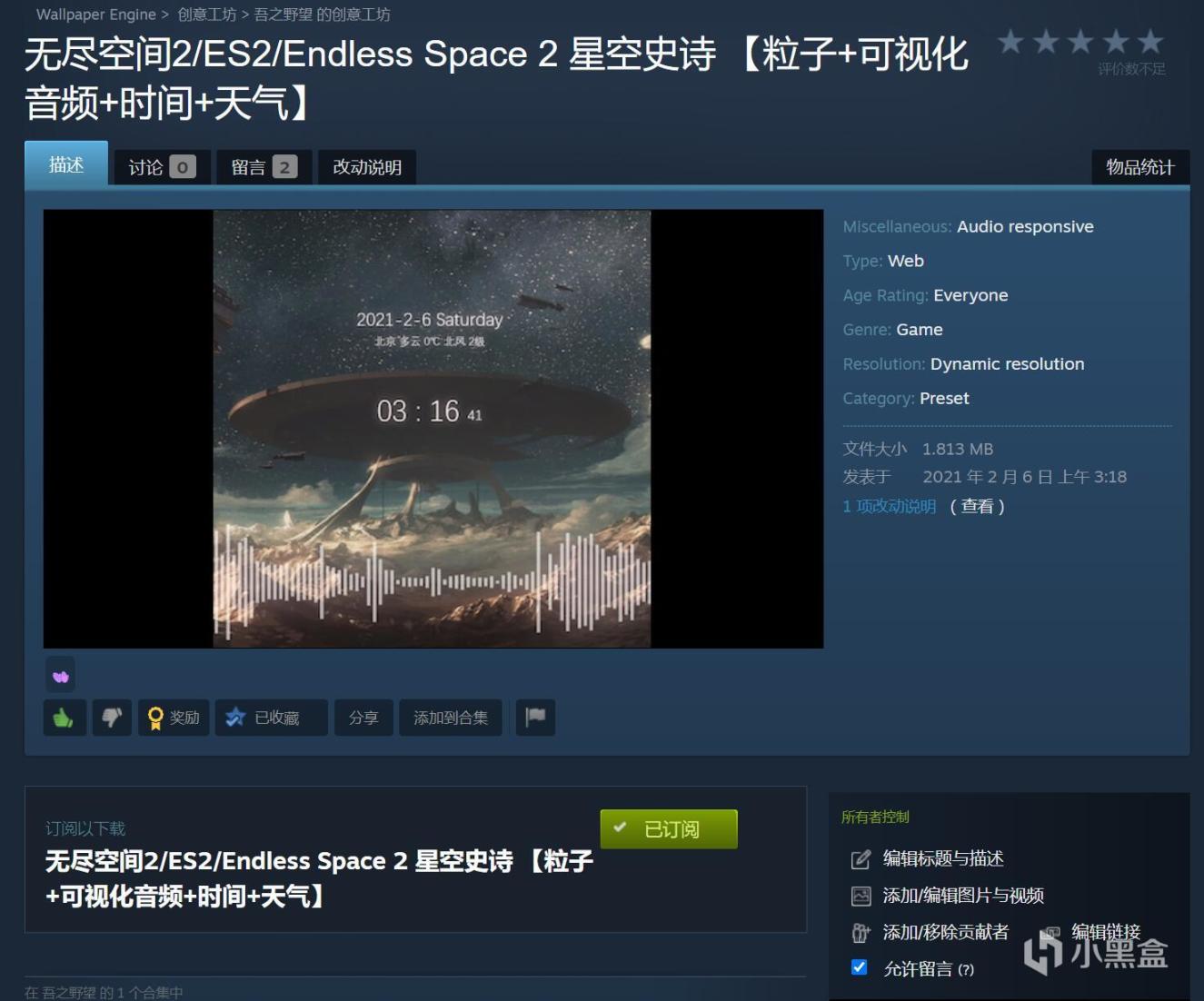 【PC游戏】科幻4X回合制策略游戏《ENDLESS Space 2》推荐-第4张