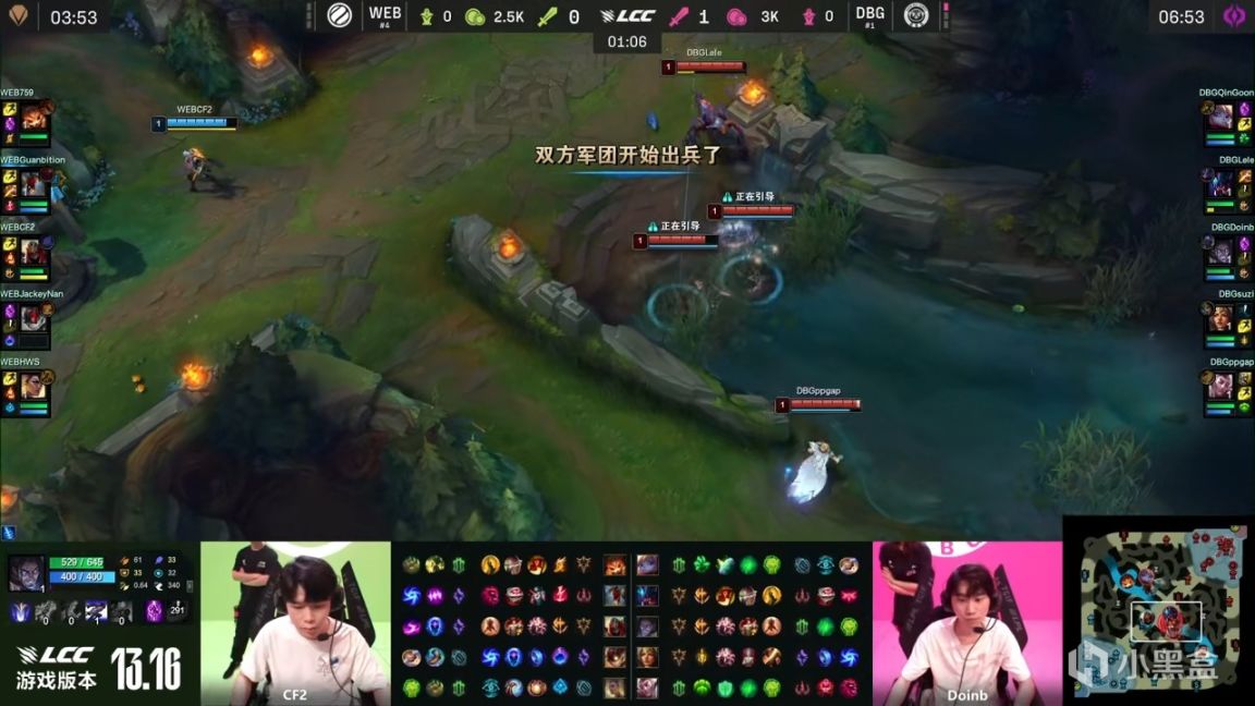 【英雄联盟】LPL解说杯：Doinb塞拉斯拿下赛点！DBG 2-0 WEB！-第2张