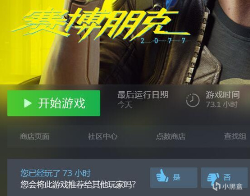 【PC遊戲】塔羅牌解構《電馭叛客2077》-第0張