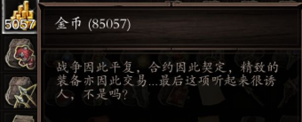 【PC游戏】四人合作游戏：原神2：新手教程三：主角团介绍和游戏基本操作-第49张