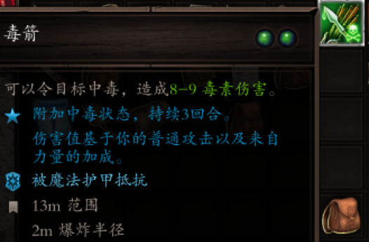 【PC游戏】四人合作游戏：原神2：新手教程三：主角团介绍和游戏基本操作-第51张