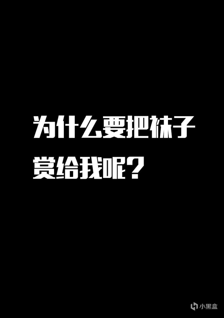 【情投一盒】小時候欺負過我的大姐姐竟想讓我品鑑她的腳-第7張