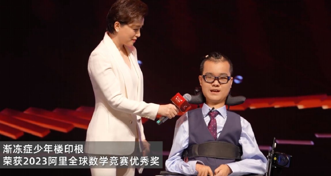 堪比霍金！漸凍症勵志少年，獲得全球數學大獎！