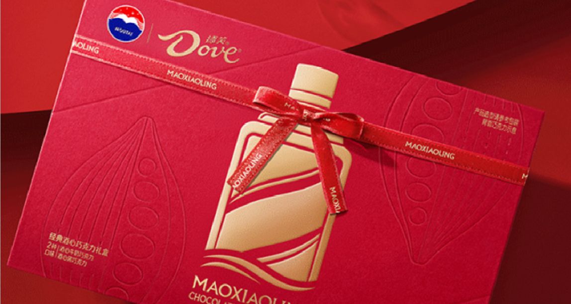 2顆35元，茅臺德芙聯名巧克力上架一分鐘搶完