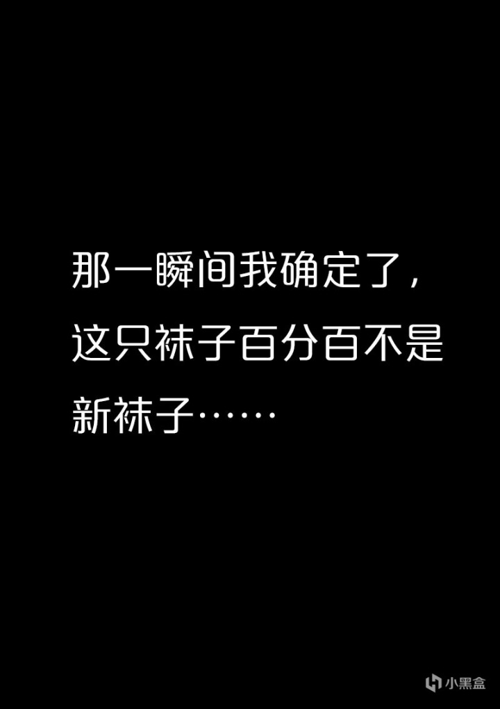 【情投一盒】小時候欺負過我的大姐姐竟想讓我品鑑她的腳-第11張