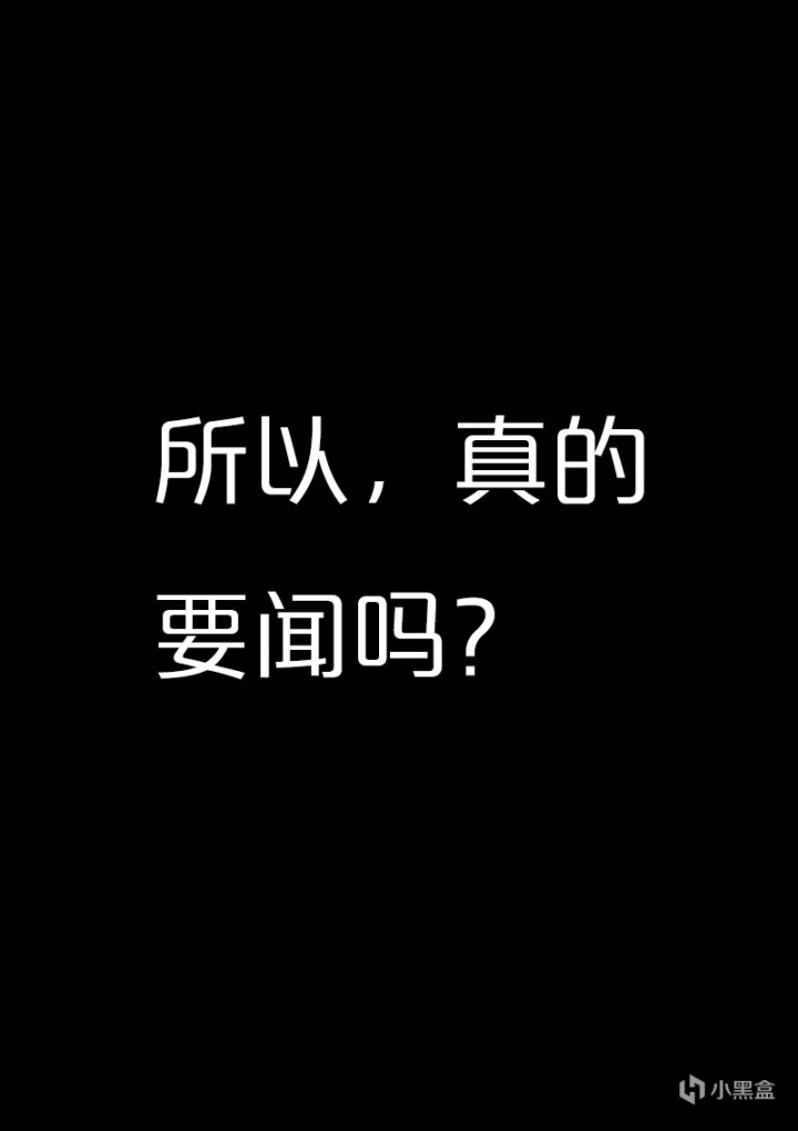 【情投一盒】小時候欺負過我的大姐姐竟想讓我品鑑她的腳-第19張