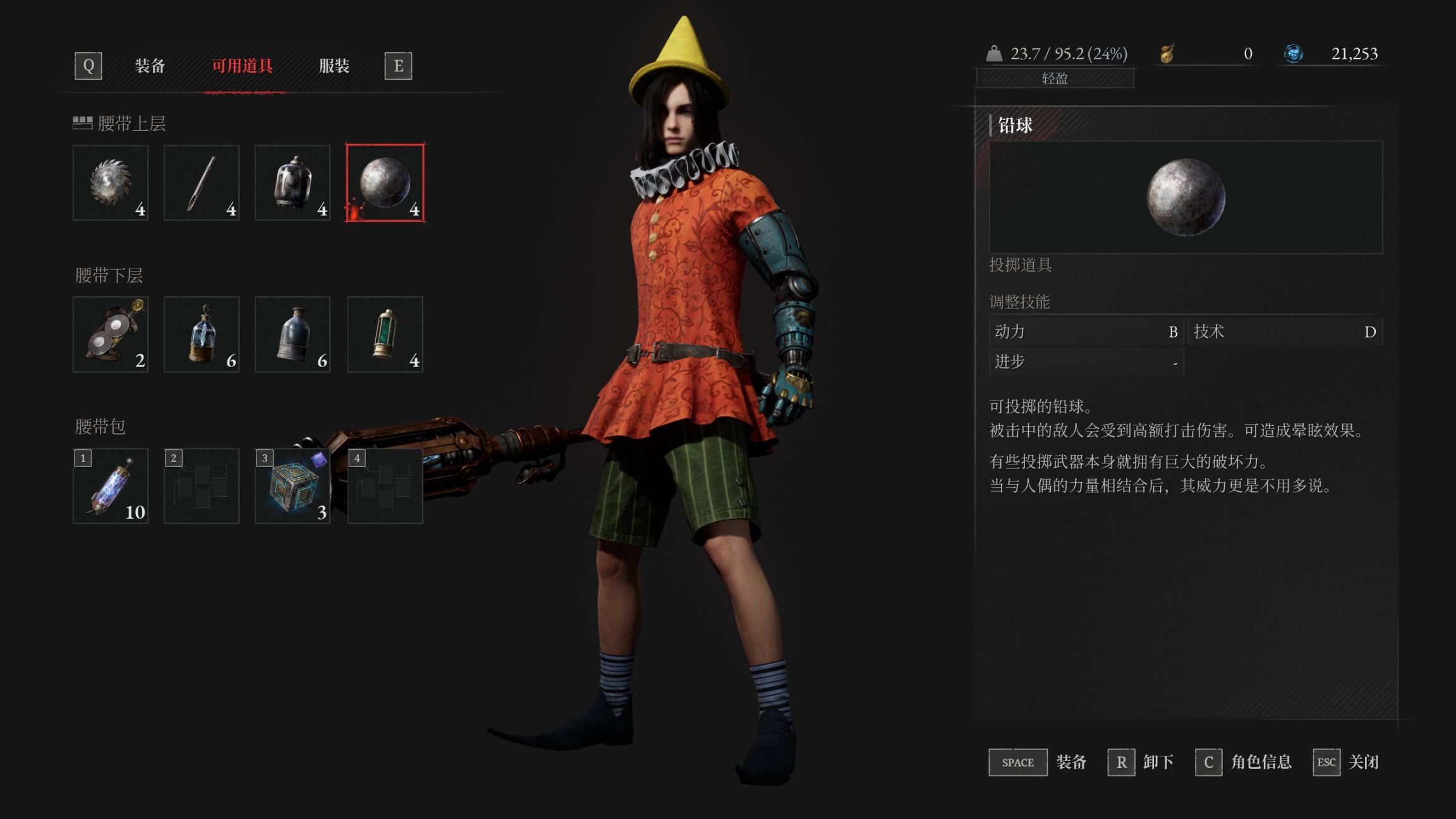 《匹诺曹的谎言》快速上手指南-第7张