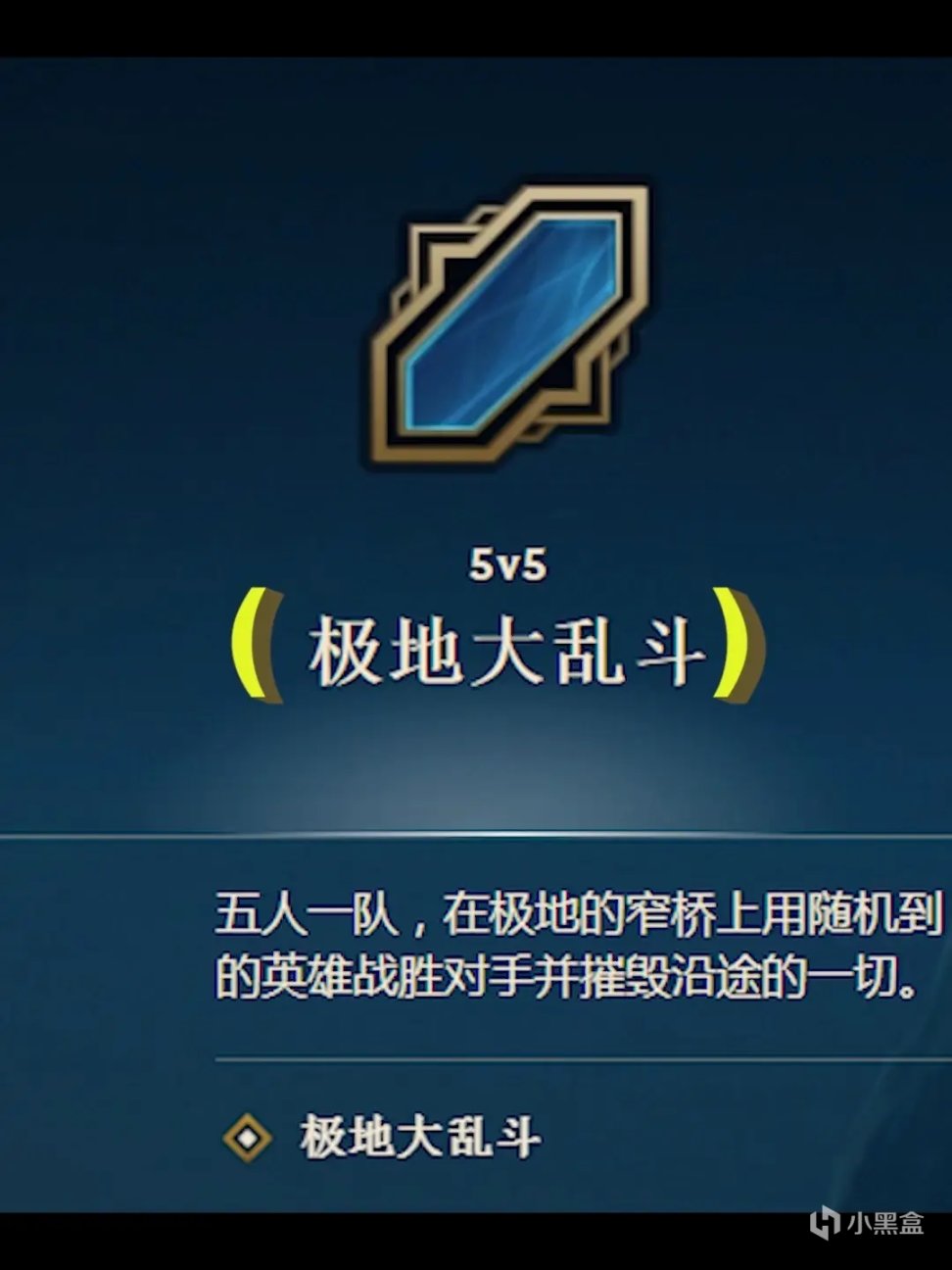 【PC游戏】你对大乱斗的印象是什么样子的呢？？？-第2张