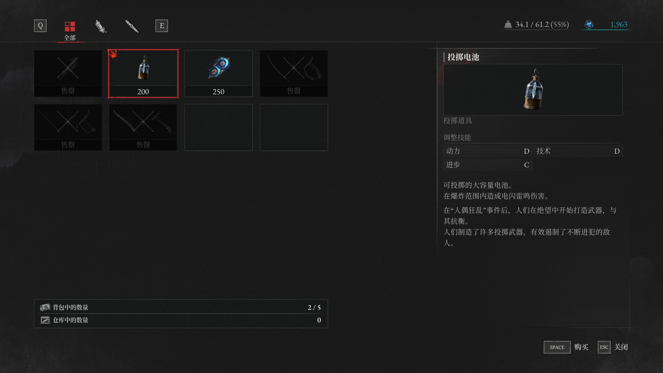 《匹诺曹的谎言》快速上手指南-第6张