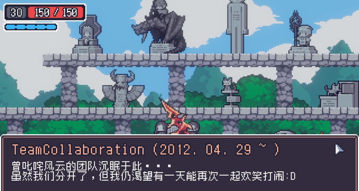 全人物服飾解鎖流程紀念