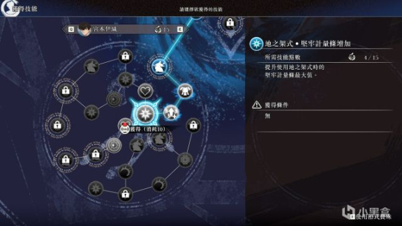 【PC遊戲】做無雙神鬼二相性，光榮是否會在FSR中開擺？-第21張