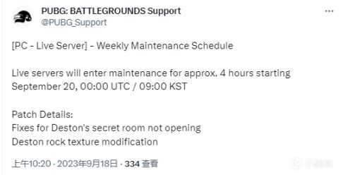 【絕地求生】本週三停機維護四小時：馬東錫返場，街霸聯名即將下線-第0張