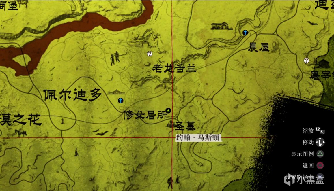 【主機遊戲】荒野大鏢客：不死夢魘藏寶圖全位置，亡靈寶藏獵人挑戰攻略-第9張