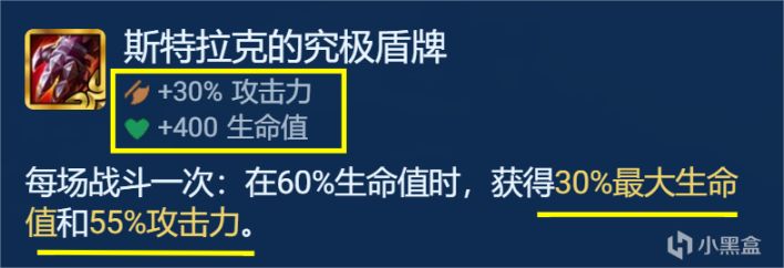 【云顶之弈】德玛四挑战，菲奥娜真伤为王，不惧毒瘤-第5张