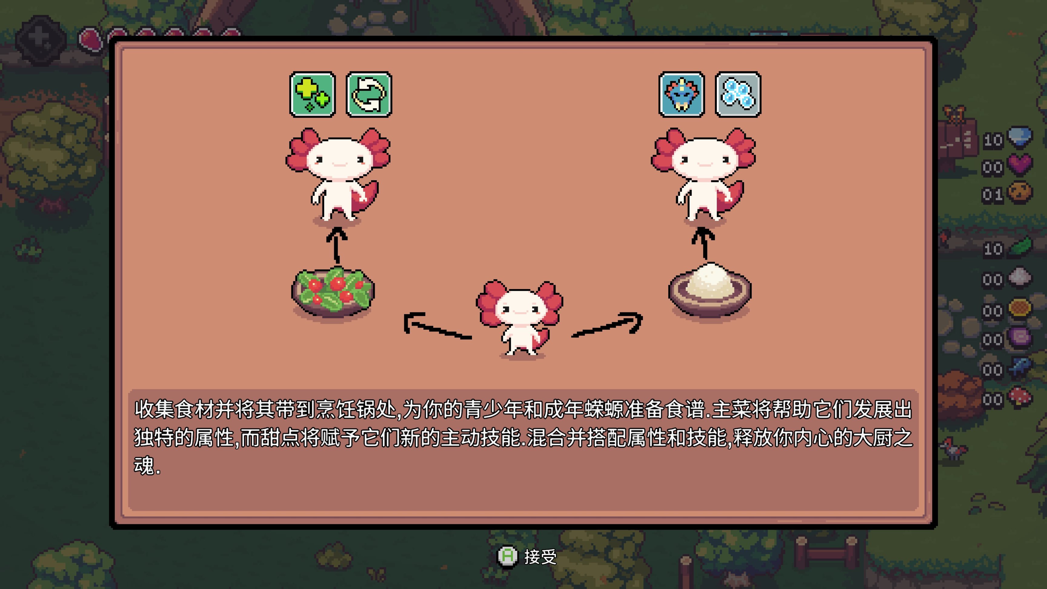 【PC遊戲】什麼，我既要幹架，還得養崽？《AK蠑螈大作戰》，啟動！-第6張