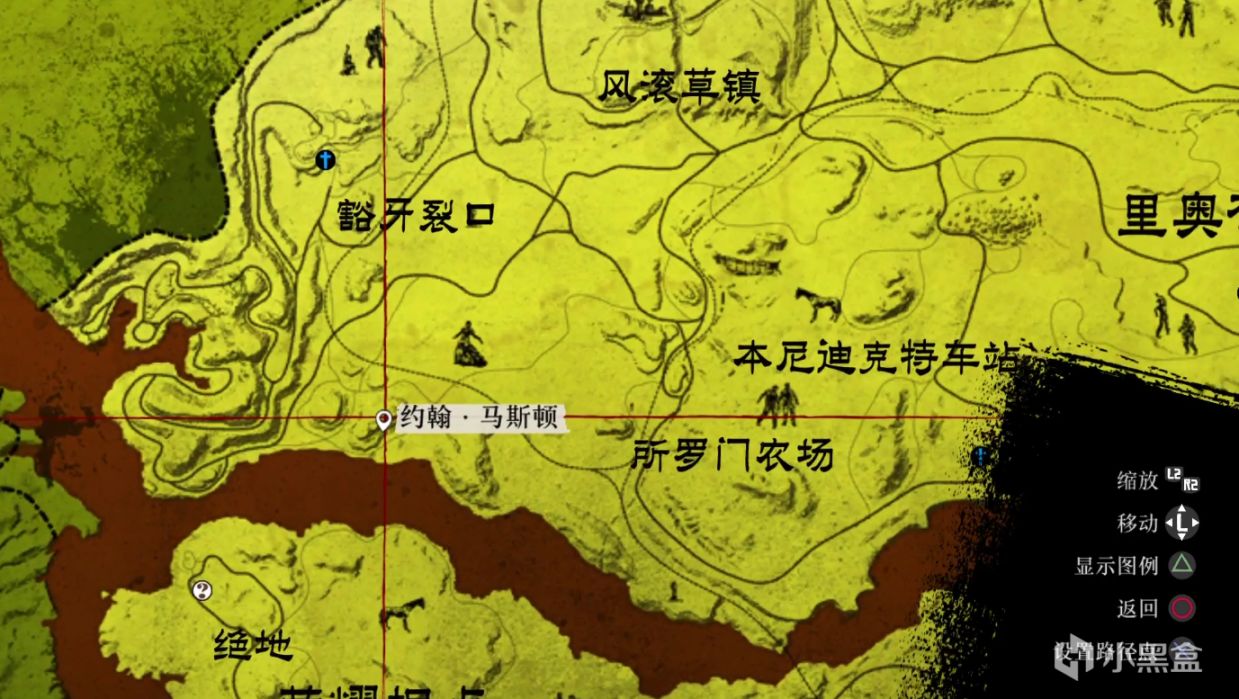 【主機遊戲】荒野大鏢客：不死夢魘藏寶圖全位置，亡靈寶藏獵人挑戰攻略-第7張