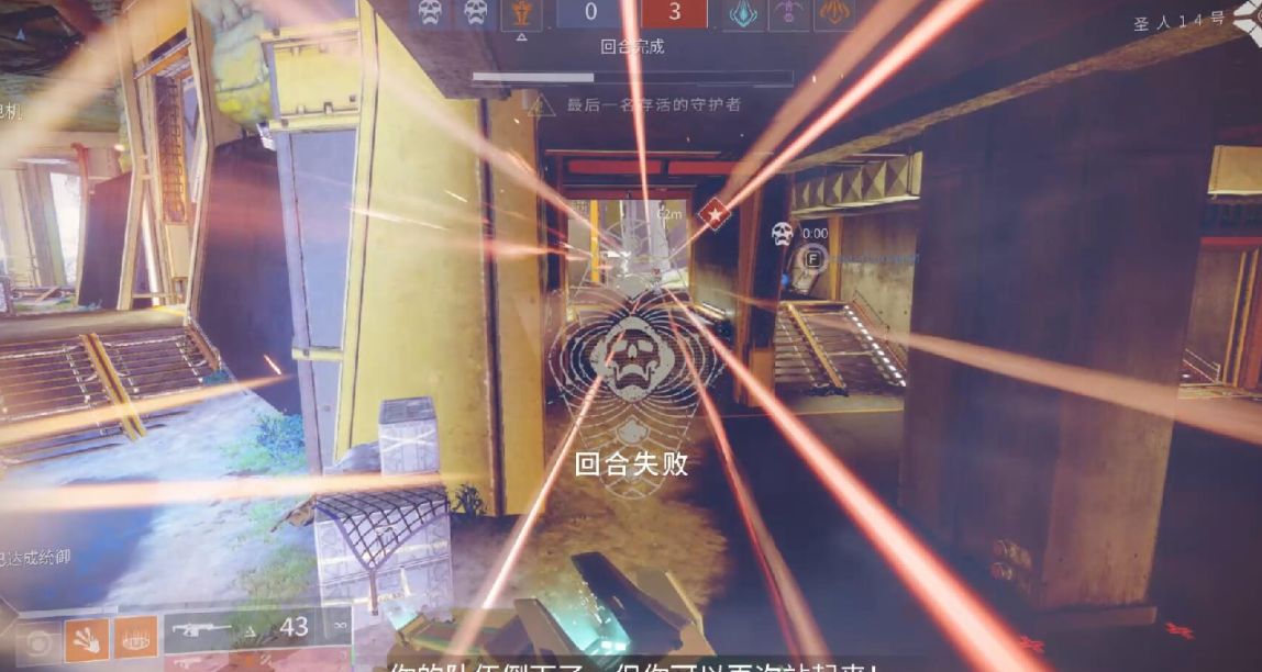 科学武器已经初步修复，但同时还有一些问题