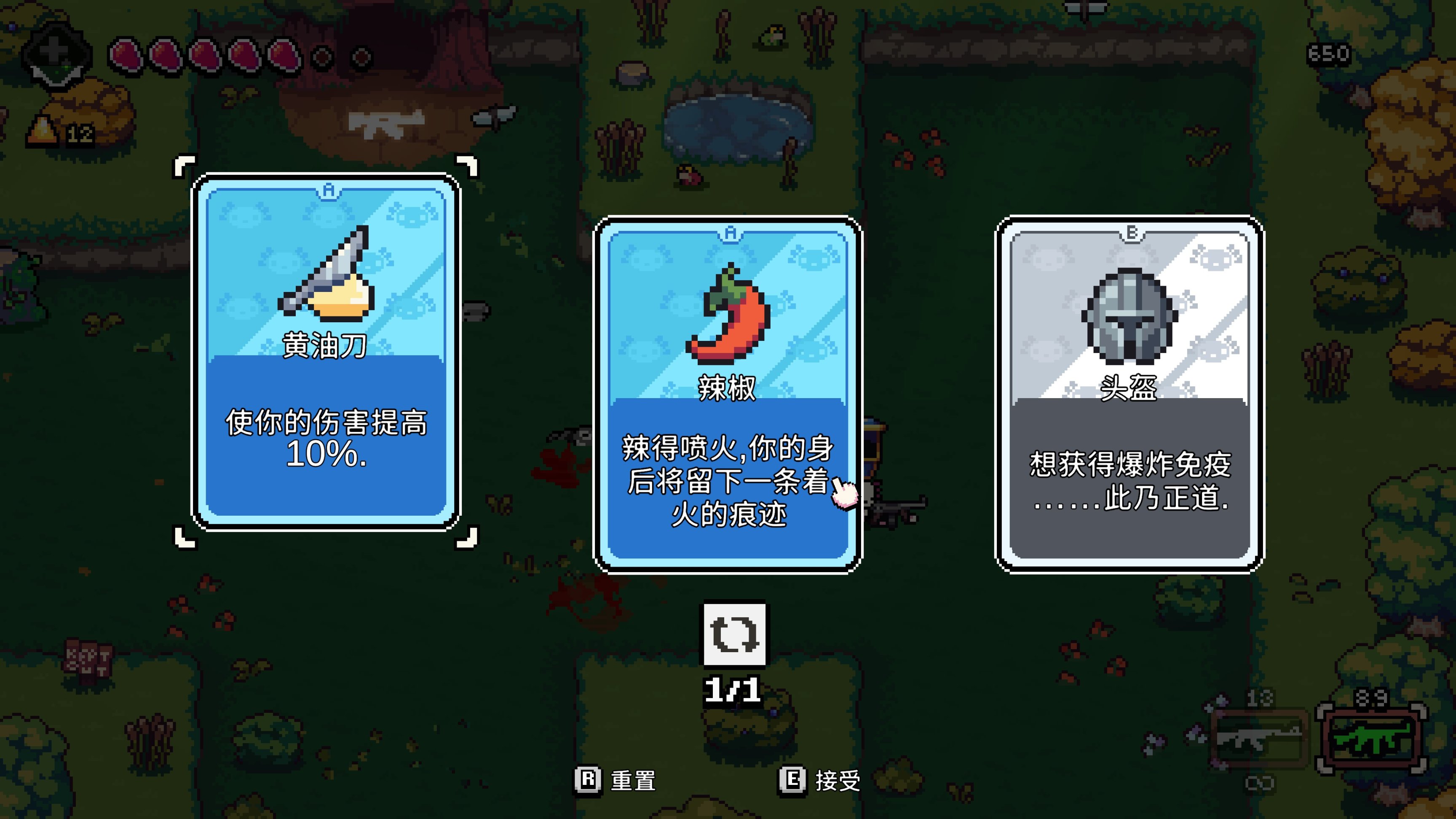 【PC遊戲】什麼，我既要幹架，還得養崽？《AK蠑螈大作戰》，啟動！-第4張