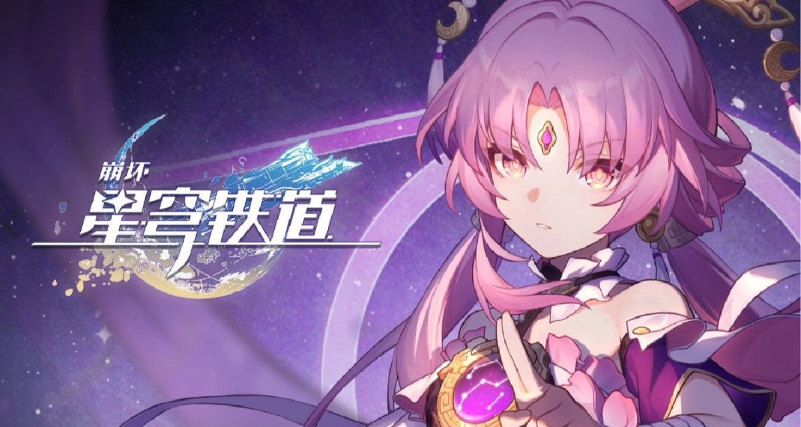 米哈遊創始人卸任董事長，或是爲更大的前景？