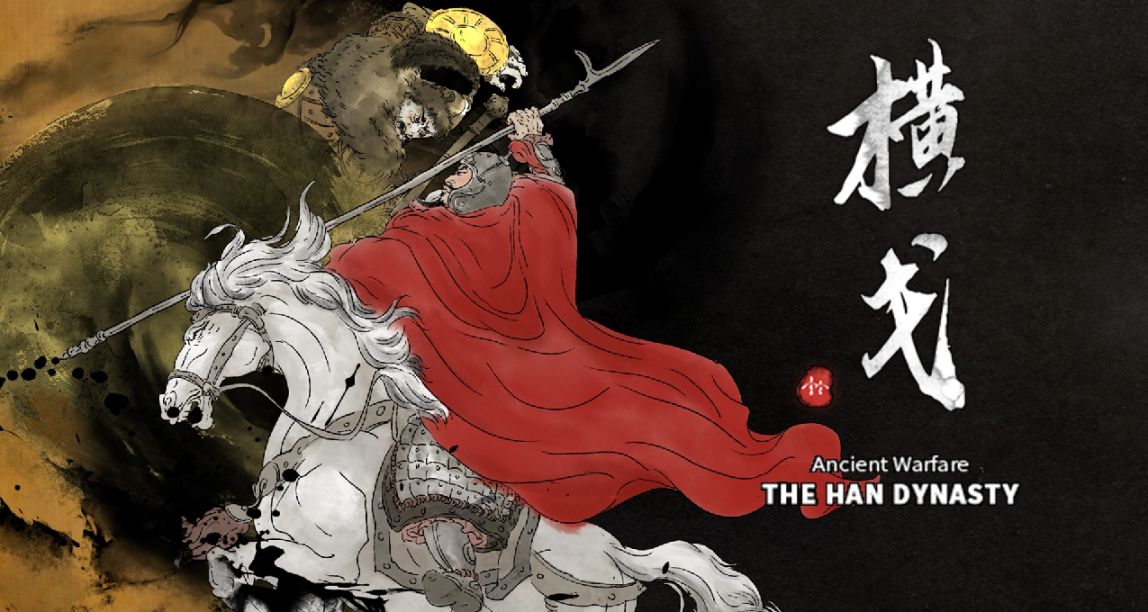 【回帖ROLL】國風歷史策略戰爭遊戲《橫戈》9月26日上線