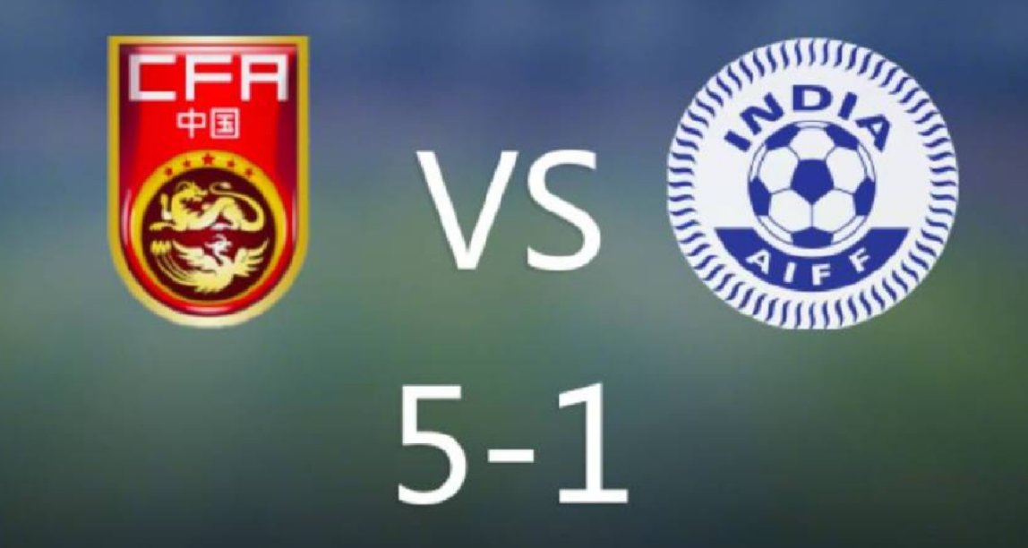 亞運會首個比賽日：國足亞運隊 5-1 大勝印度，取得開門紅！