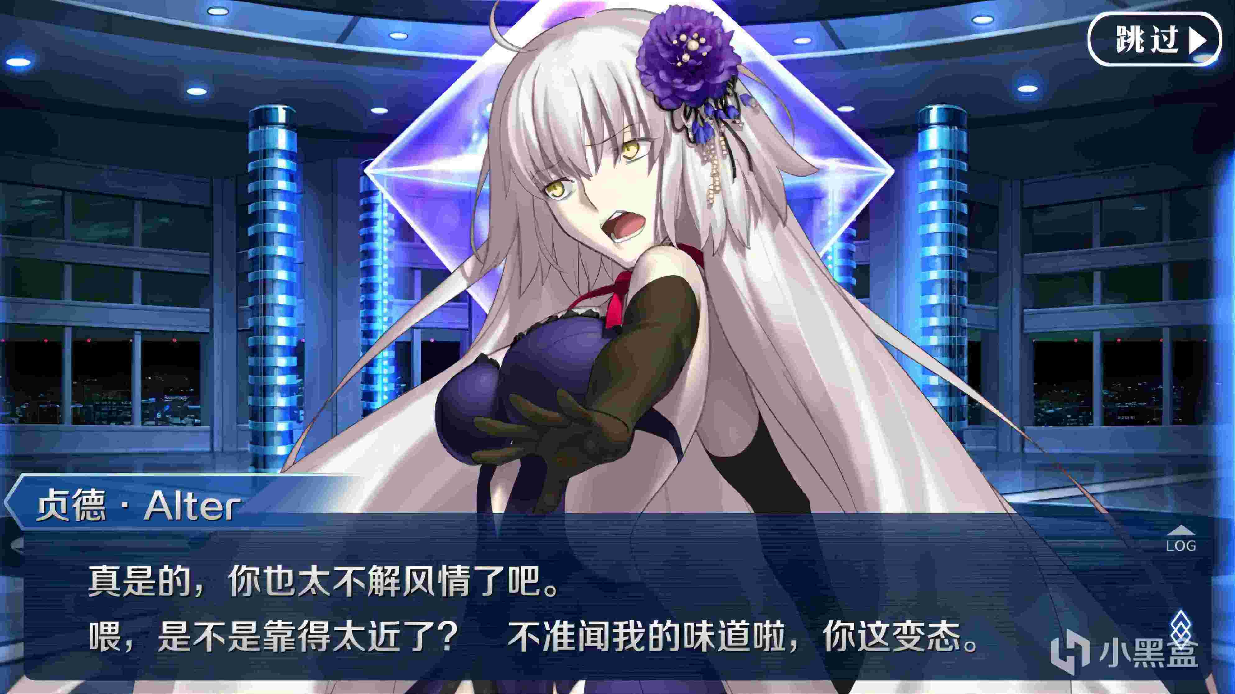 【Fate/SR人物前瞻】贞德Alter：爱憎交织的龙之魔女-第14张