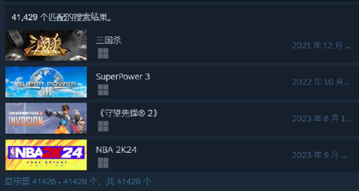 三國殺steam上居然連“第三”的王座都沒保住