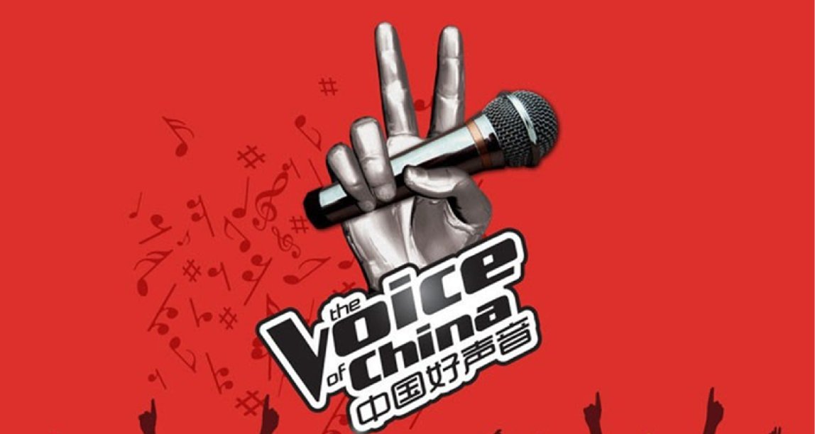 《中國好聲音》復播失敗，否認網絡流言，起訴華納音樂
