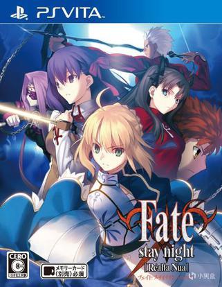 《Fate》系列遊戲合集-第0張