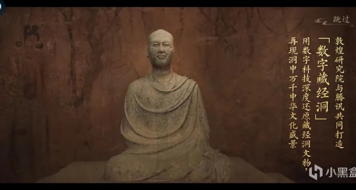 數字文保，最現實的賽博朋克