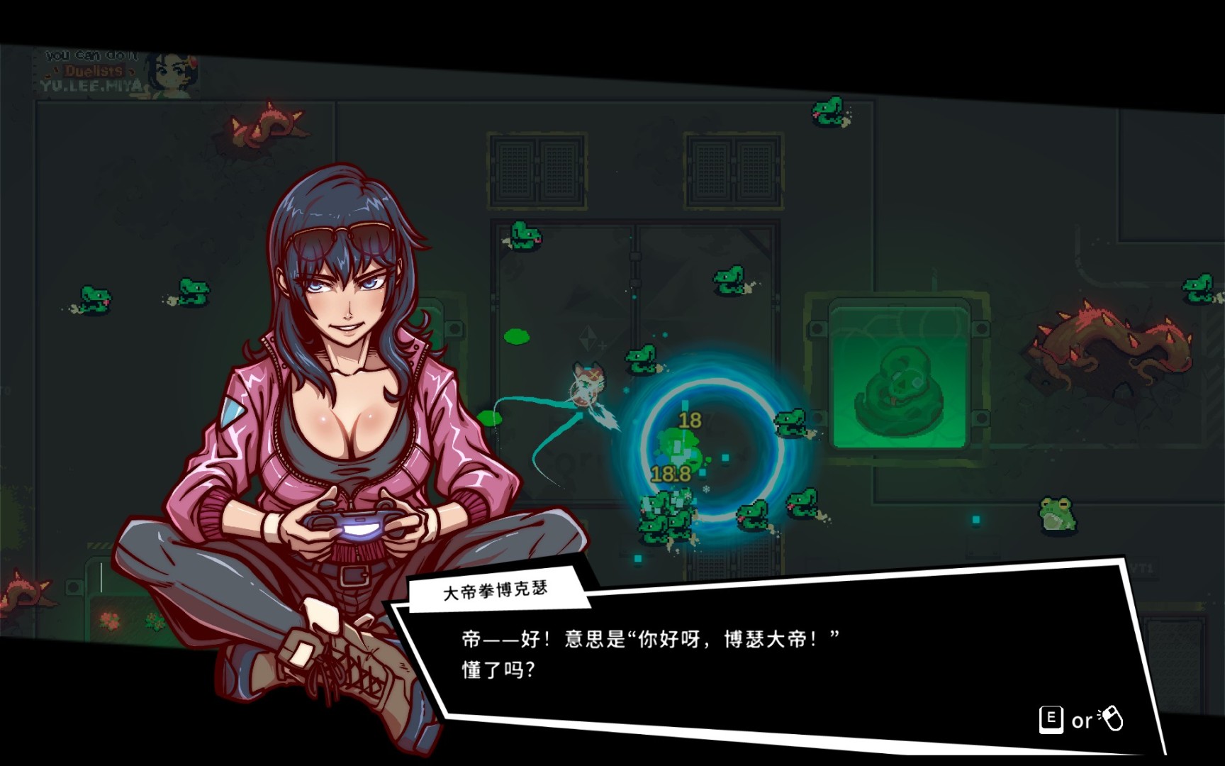 【PC游戏】梗味十足、内容尚缺的类幸存者肉鸽——《X Invader》评测-第4张