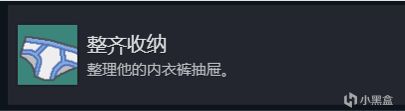 整理收纳游戏《Unpacking》全成就攻略-第21张