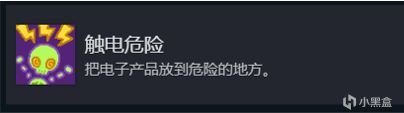 整理收纳游戏《Unpacking》全成就攻略-第13张
