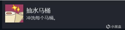 整理收纳游戏《Unpacking》全成就攻略-第1张