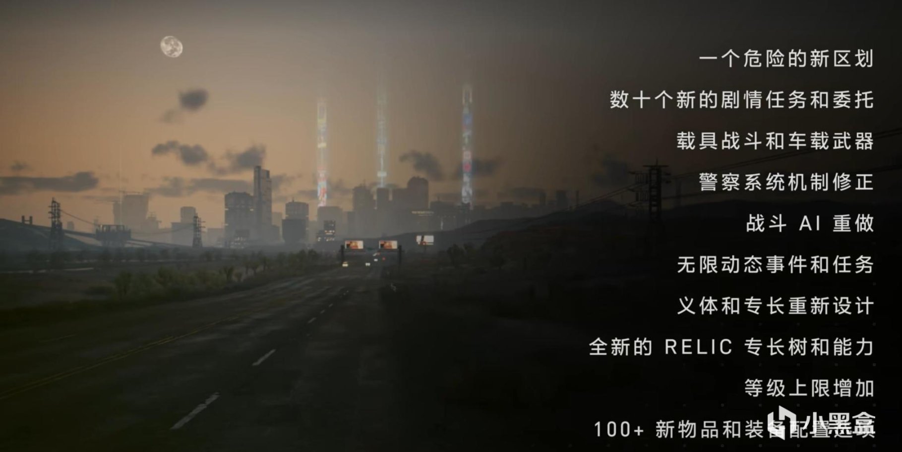 【PC遊戲】比肩《血與酒》？《電馭叛客2077 往日之影》收穫IGN9分GS10分-第4張