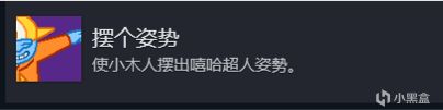 整理收纳游戏《Unpacking》全成就攻略-第9张