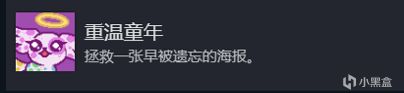 整理收纳游戏《Unpacking》全成就攻略-第26张