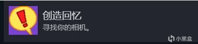 整理收纳游戏《Unpacking》全成就攻略-第4张