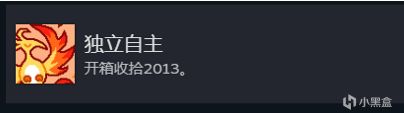 整理收纳游戏《Unpacking》全成就攻略-第28张