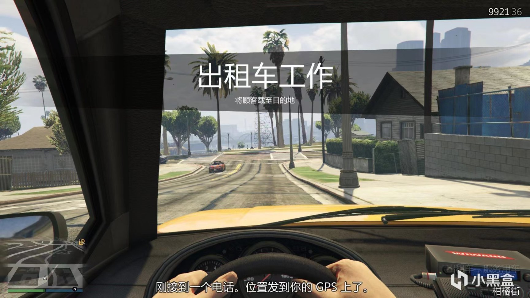 【俠盜獵車手5】GTAOL-9.21洛城周更內容提前看：改車鋪周-第16張