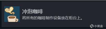 整理收纳游戏《Unpacking》全成就攻略-第23张
