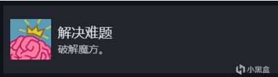 整理收纳游戏《Unpacking》全成就攻略-第5张