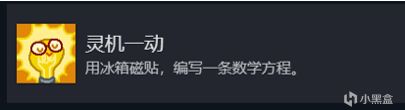 整理收纳游戏《Unpacking》全成就攻略-第30张