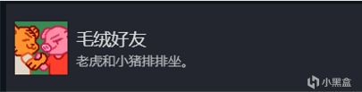 整理收纳游戏《Unpacking》全成就攻略-第35张