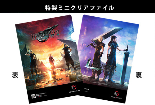 《最终幻想7重生》将亮相TGS2023  游戏黑胶唱片一月发行-第3张