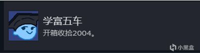 整理收纳游戏《Unpacking》全成就攻略-第7张