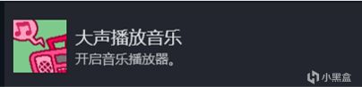 整理收纳游戏《Unpacking》全成就攻略-第8张
