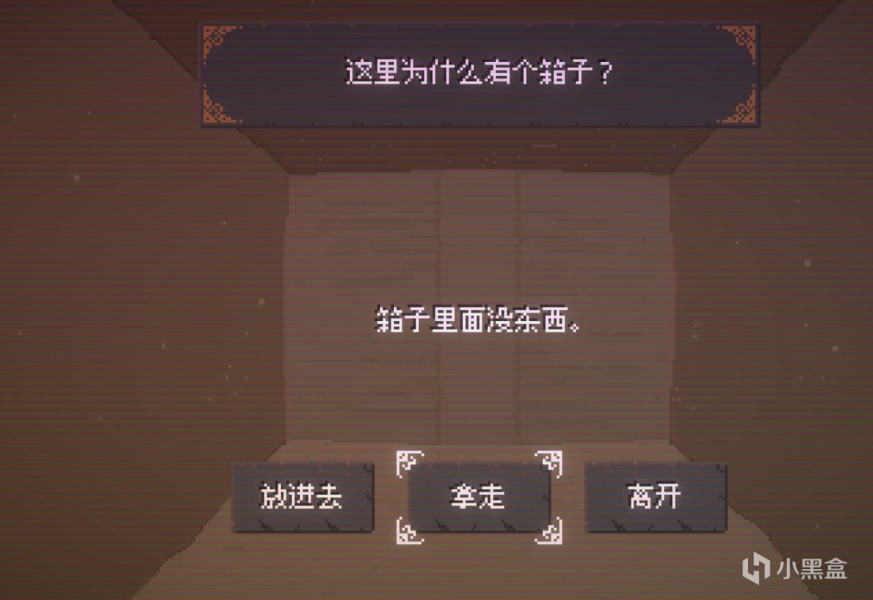 【PC遊戲】精靈“化化”大冒險DEMO：糖果魔怪寶可夢，統統抓來去爬塔！-第8張