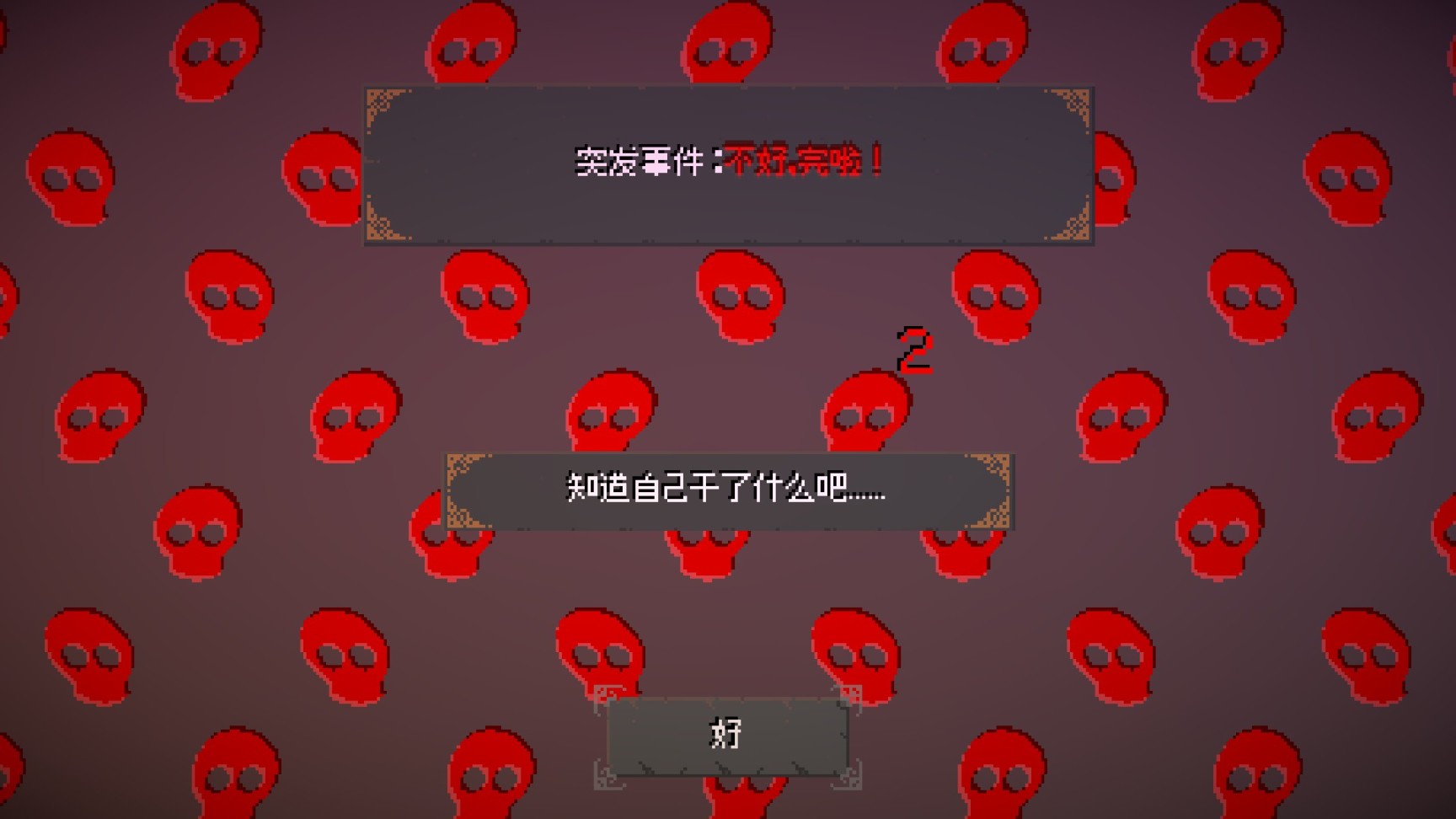 【PC遊戲】可可愛愛的《精靈化化大冒險》，風風火火的寶可夢爬塔-第8張